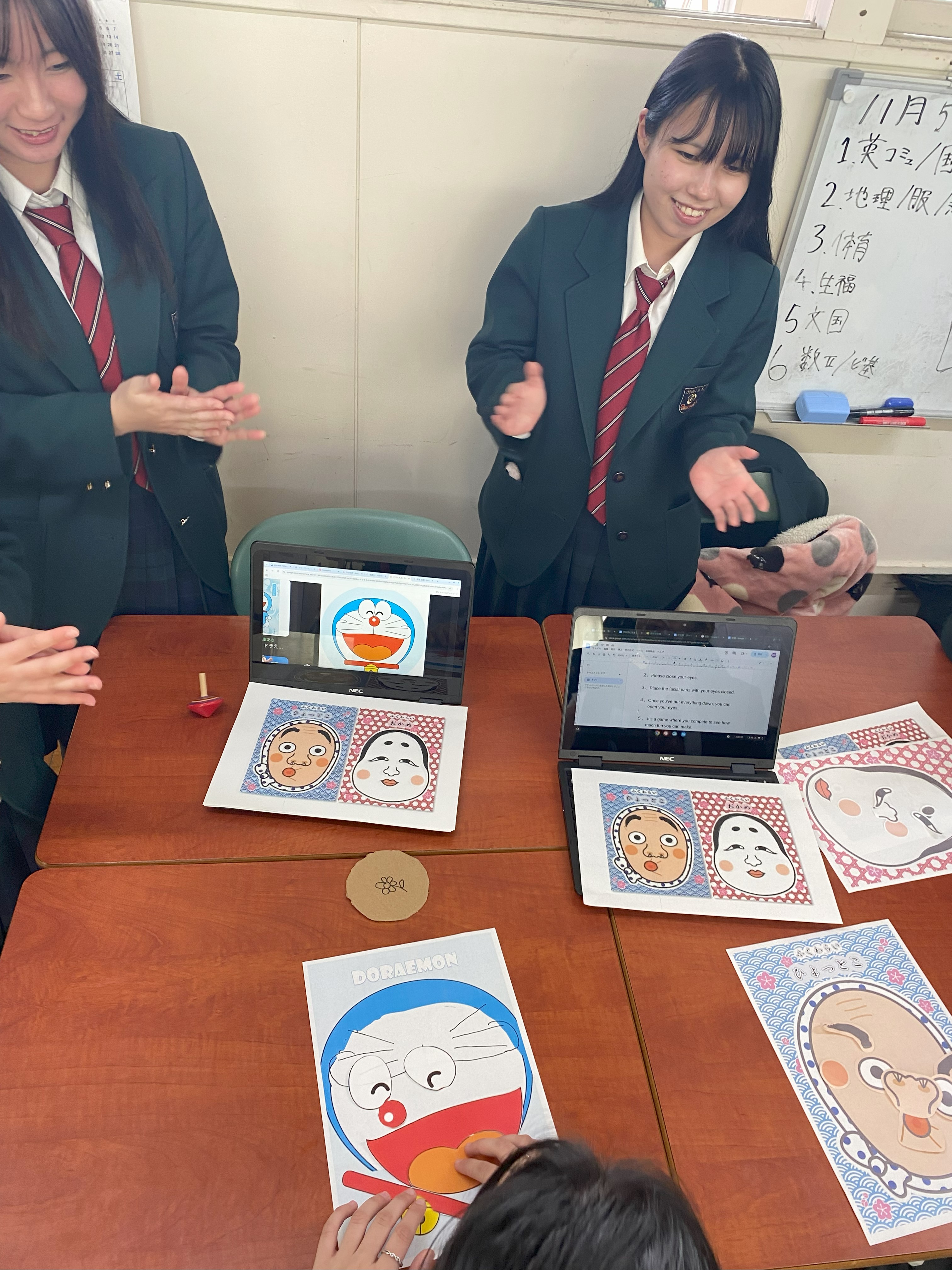 福笑い