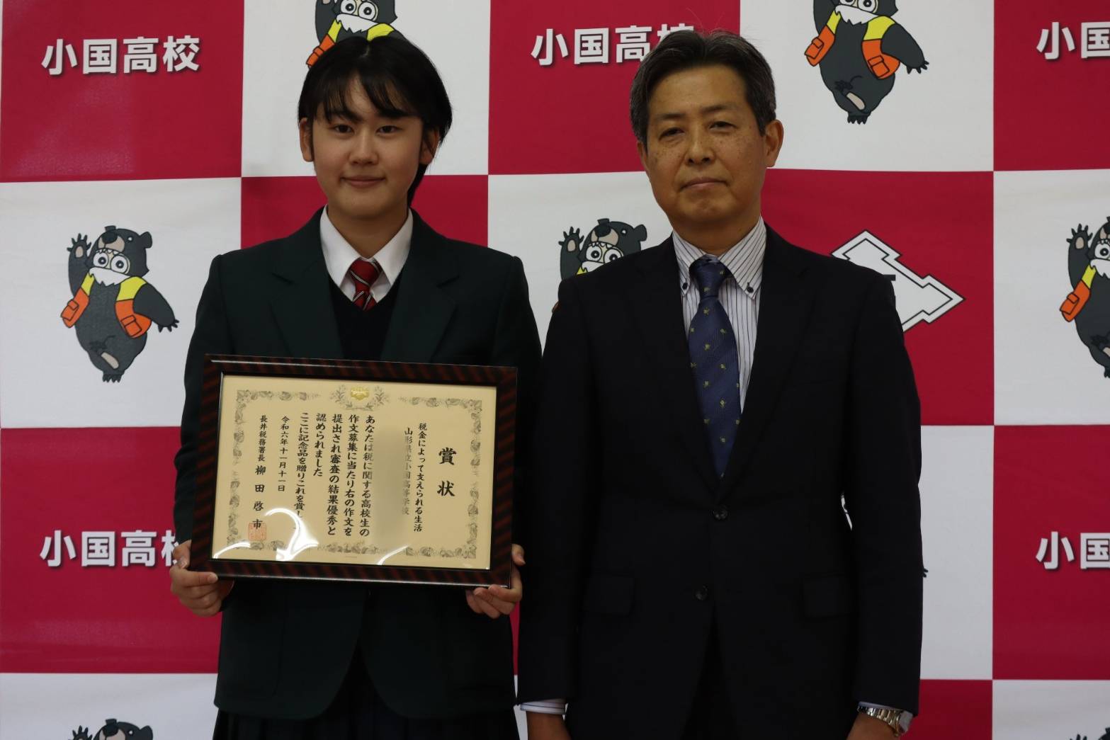 税の作文３